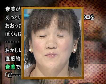 顔面ソニーレイ 弟切草とピンクのしおりとドエロ