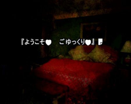 顔面ソニーレイ 弟切草とピンクのしおりとドエロ