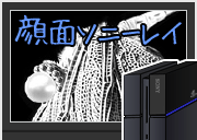 Ｄ＆Ｄ８５話表紙