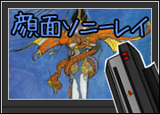 ソードワールド表紙