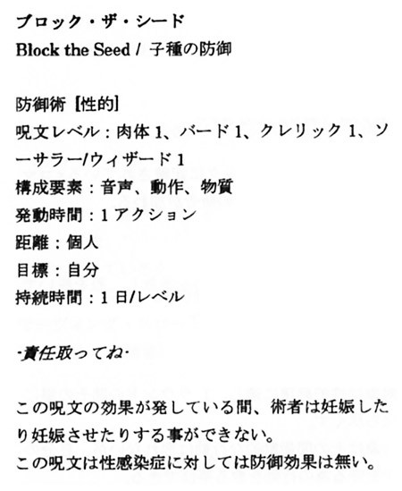 魔法1