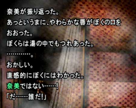 顔面ソニーレイ 弟切草とピンクのしおりとドエロ