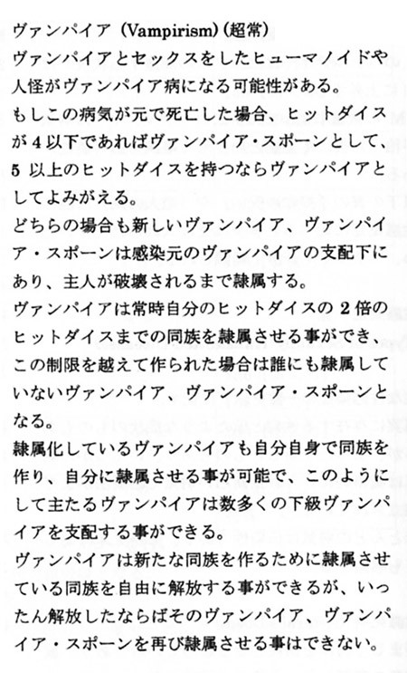 病４