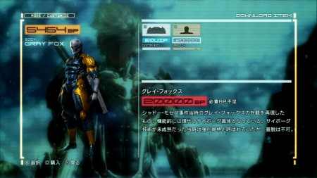 顔面ソニーレイ メタルギアライジング Metal Gear Rising と６０ｇちゃんの最後