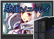 アイギス表紙