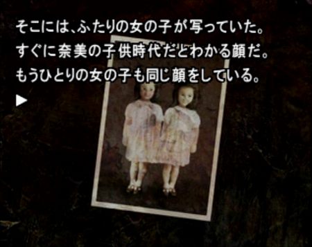 顔面ソニーレイ 弟切草とピンクのしおりとドエロ