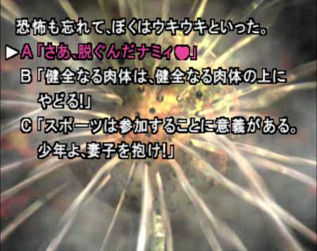 顔面ソニーレイ 弟切草とピンクのしおりとドエロ