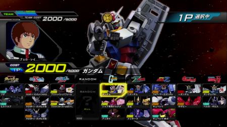 顔面ソニーレイ 機動戦士ガンダム Extreme Vsと初心者狩り