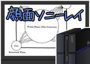 Ｄ＆Ｄ８６話表紙