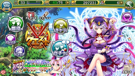 顔面ソニーレイ 千年戦争アイギスとドラゴンナイト5とソシャゲの闇 顔面ソニーレイ 千年戦争アイギスとドラゴンナイト5とソシャゲの闇