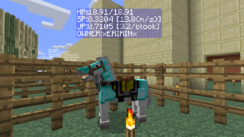 馬ブーム再び あの山なくなったの