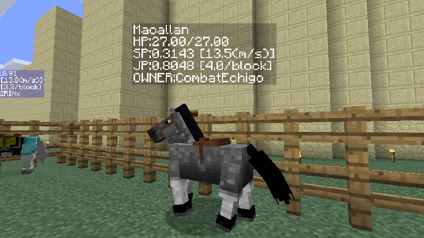 馬ブーム再び あの山なくなったの