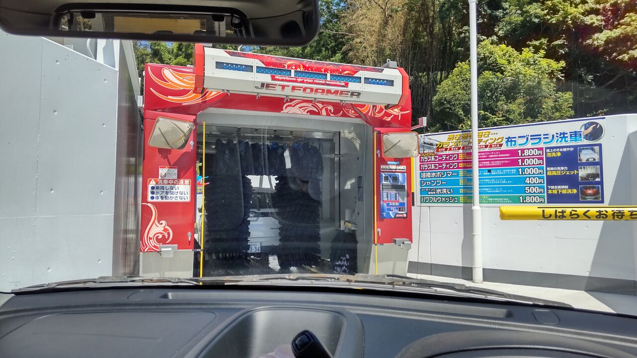 洗車 Mekaanikko ブログ