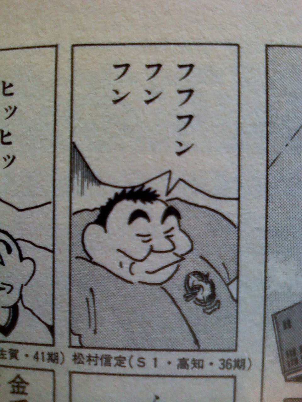 ギャンブルレーサー Mekaanikko ブログ ギャンブルレーサー Mekaanikko ブログ