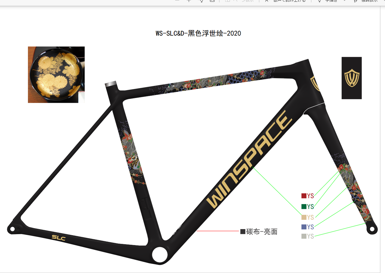 WINSPACE SLC2.0 限定色 : mekaanikko ブログ WINSPACE SLC2.0 限定色 : mekaanikko ブログ