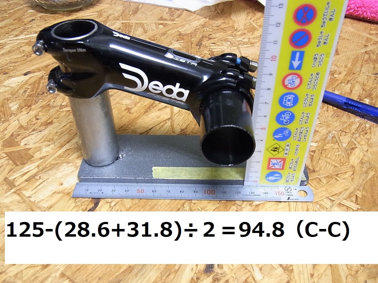 Deda Pista C-C100 : mekaanikko ブログ