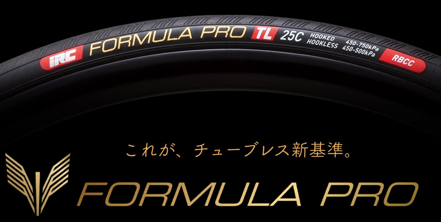 IRC Bicycle Tire Formula PRO TUBELESS RBCC 6th Gen 700 x 25C Black