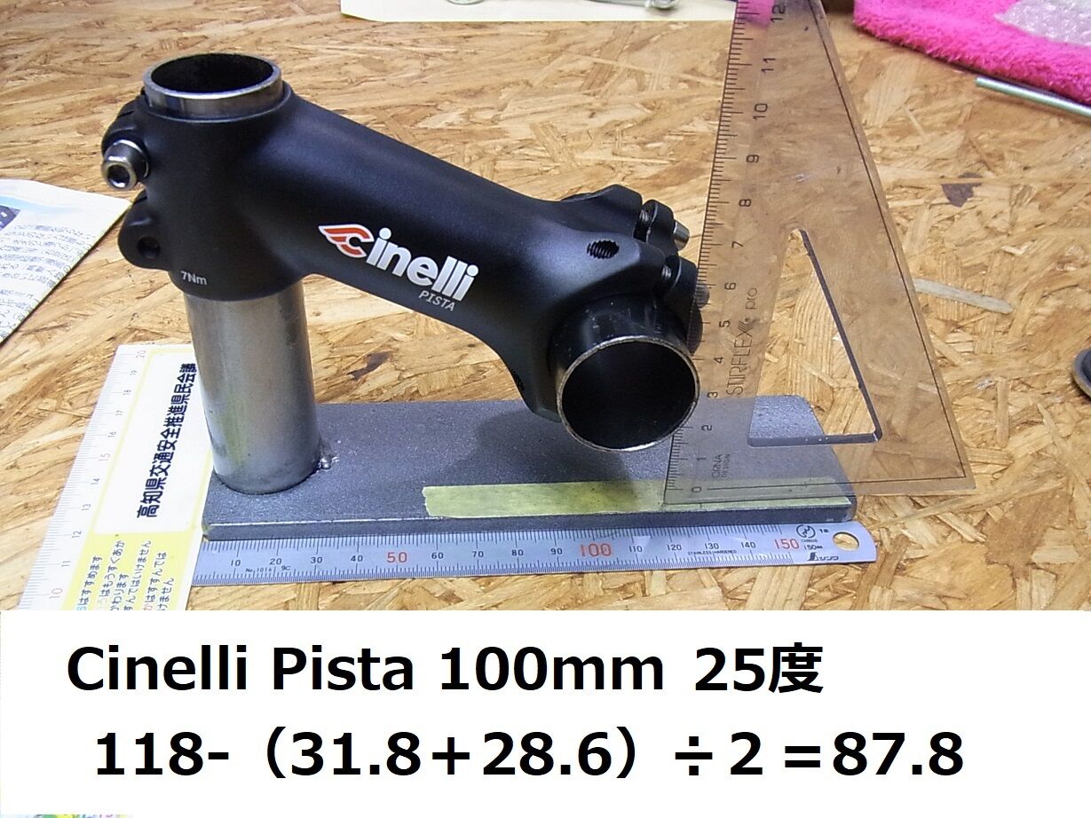 チネリ(cinelli) ステム 100mm CHINELI MASH ステム ブラック 100mm
