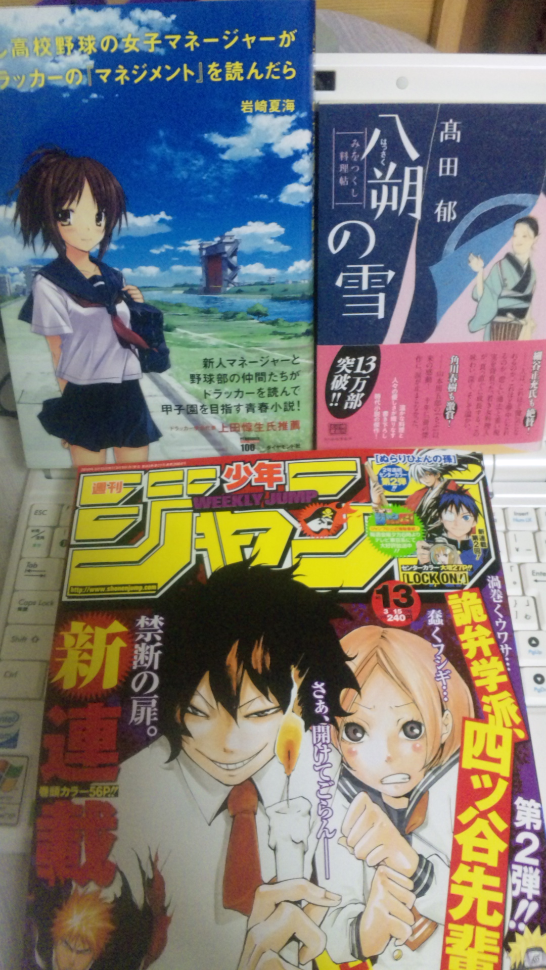 オメガナイーブ