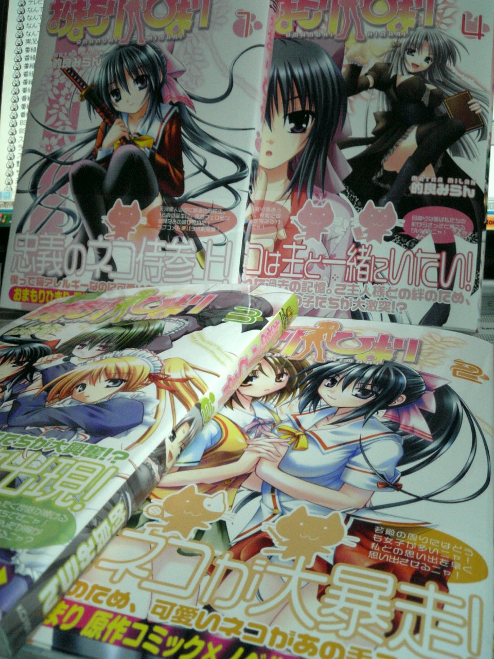 オメガナイーブ メカクレ速報