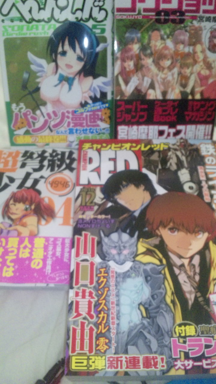 爆問学問 左右学 オメガナイーブ 爆問学問 左右学 オメガナイーブ