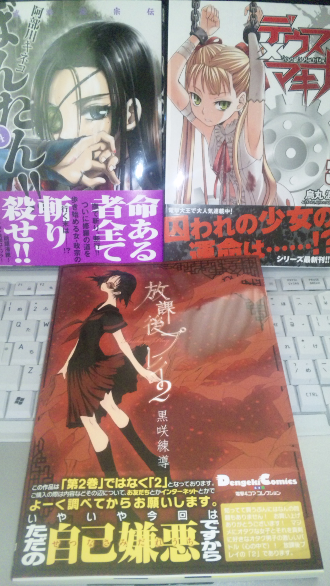 オメガナイーブ 購入画像