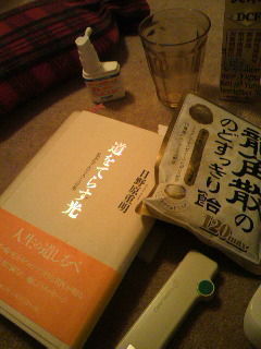 2013031223140000