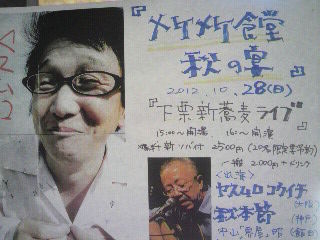 2012102114000000