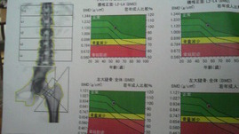 2014030513510000
