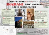 FB_IMG_1466388458629
