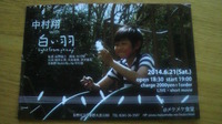 2014061318450000