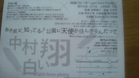 2014061318450001