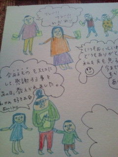 20110609155712