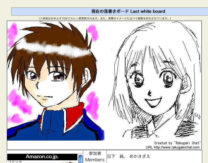 めかさざえ日記 その日のできごと Livedoor Blog ブログ めかさざえ日記 その日のできごと Livedoor Blog ブログ