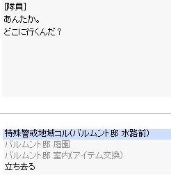 Ilusion 賢者の遺産 実装 メインクエスト編 Ro しのみーにっき