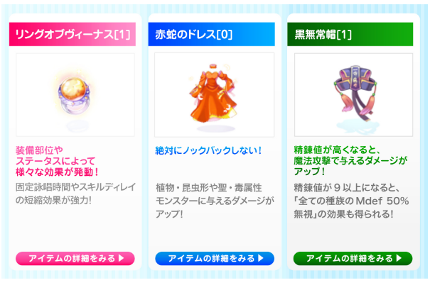 ラグ缶新装備について考えてみる 2020 Junuary Ro しのみーにっき