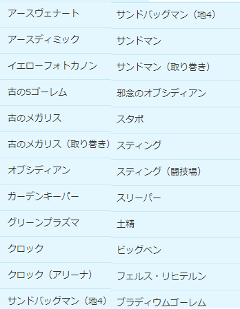 新カード18種類実装 考察 Ro しのみーにっき