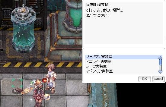 新md 生体工学研究所の記録 会話モード 周回 Ro しのみーにっき