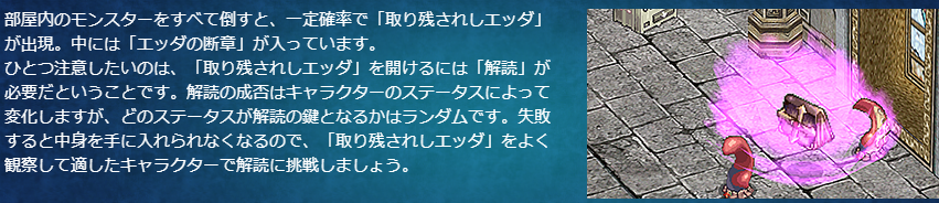 僕のドキドキ冒険記 僕ドキ 開幕 新装備考察編 Ro しのみーにっき