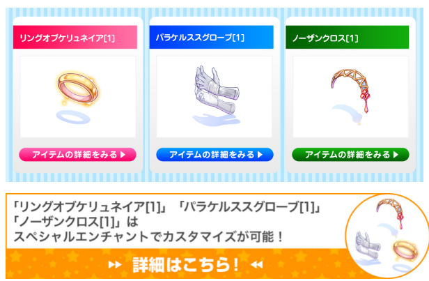 ラグ缶 21 July 新装備について考えてみる Ro しのみーにっき ラグ缶 21 July 新装備について考えてみる Ro しのみーにっき