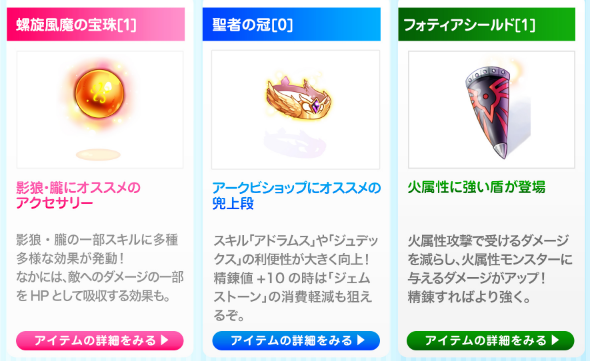 ラグ缶 新装備について考えてみる 19 April Ro しのみーにっき ラグ缶 新装備について考えてみる 19 April Ro しのみーにっき