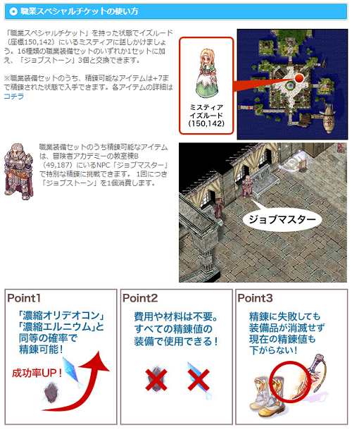 21年01月30日 Ro しのみーにっき