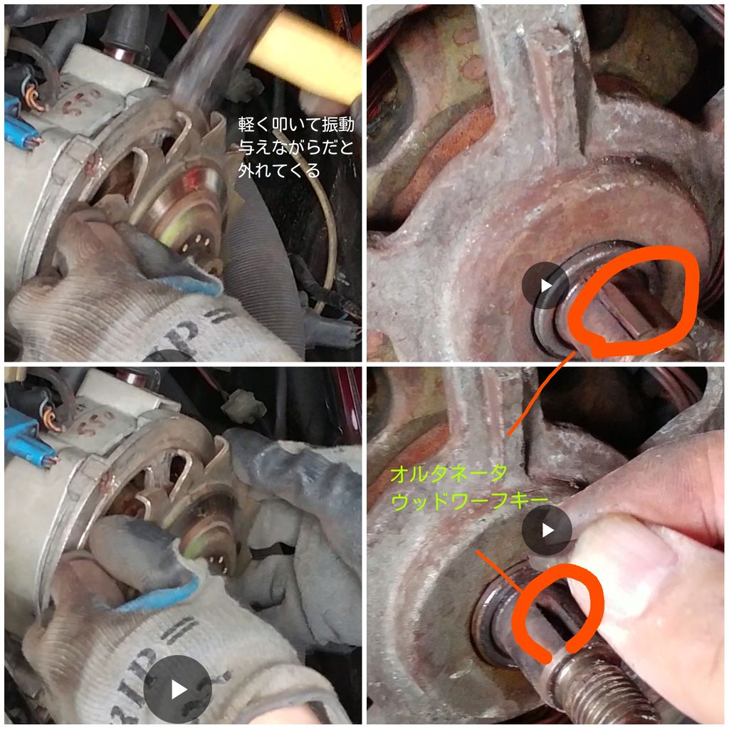 交換部品 Boxer Beetle Blog