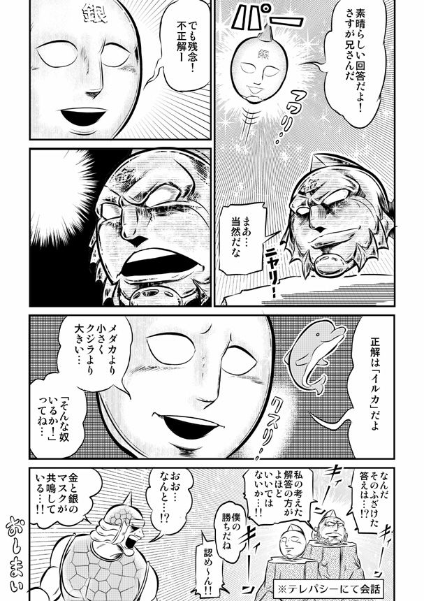 16年03月 メキシコ式のアレ 16年03月 メキシコ式のアレ