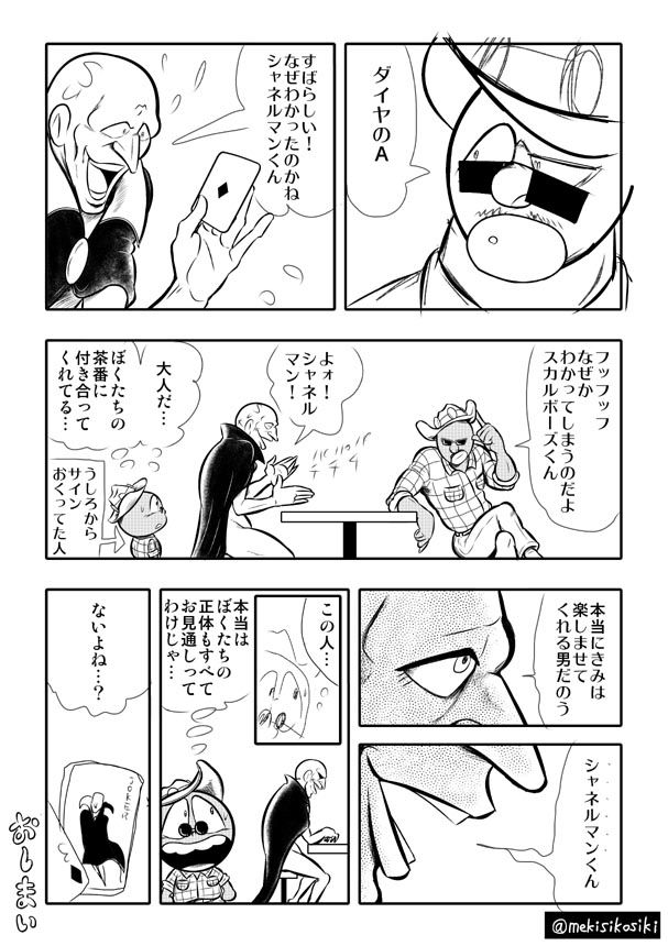 メキシコ式のアレ メキシコ式のアレ