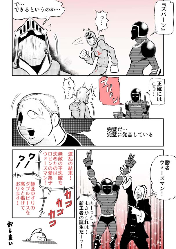 刑事物語2 りんごの詩 Japaneseclass Jp 刑事物語2 りんごの詩 Japaneseclass Jp