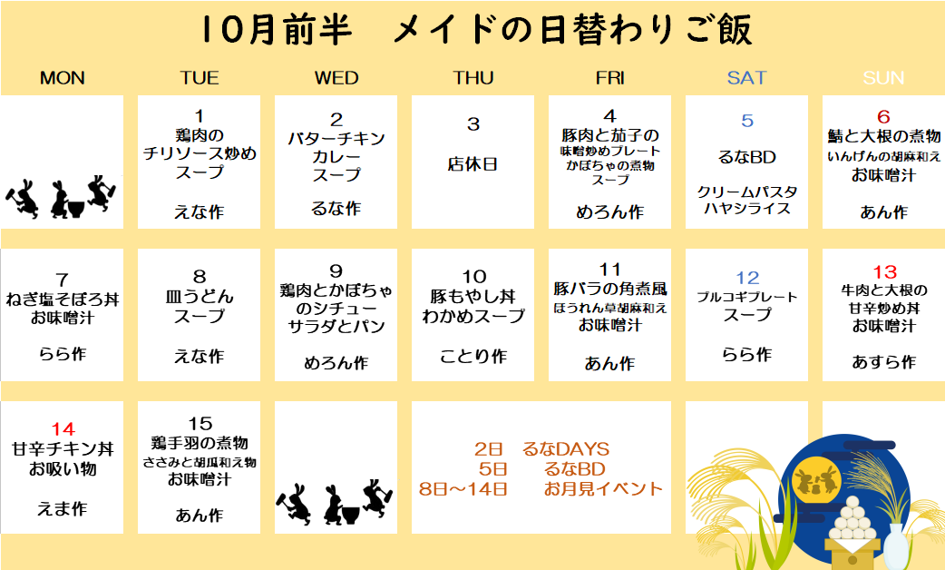 10������˥塼