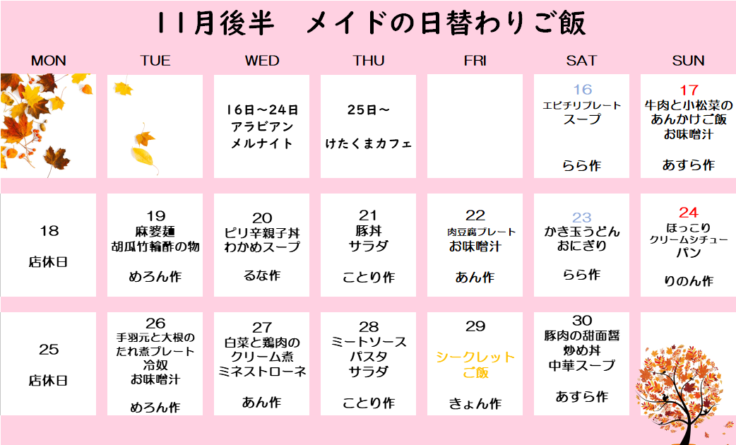 �������11���Ⱦ