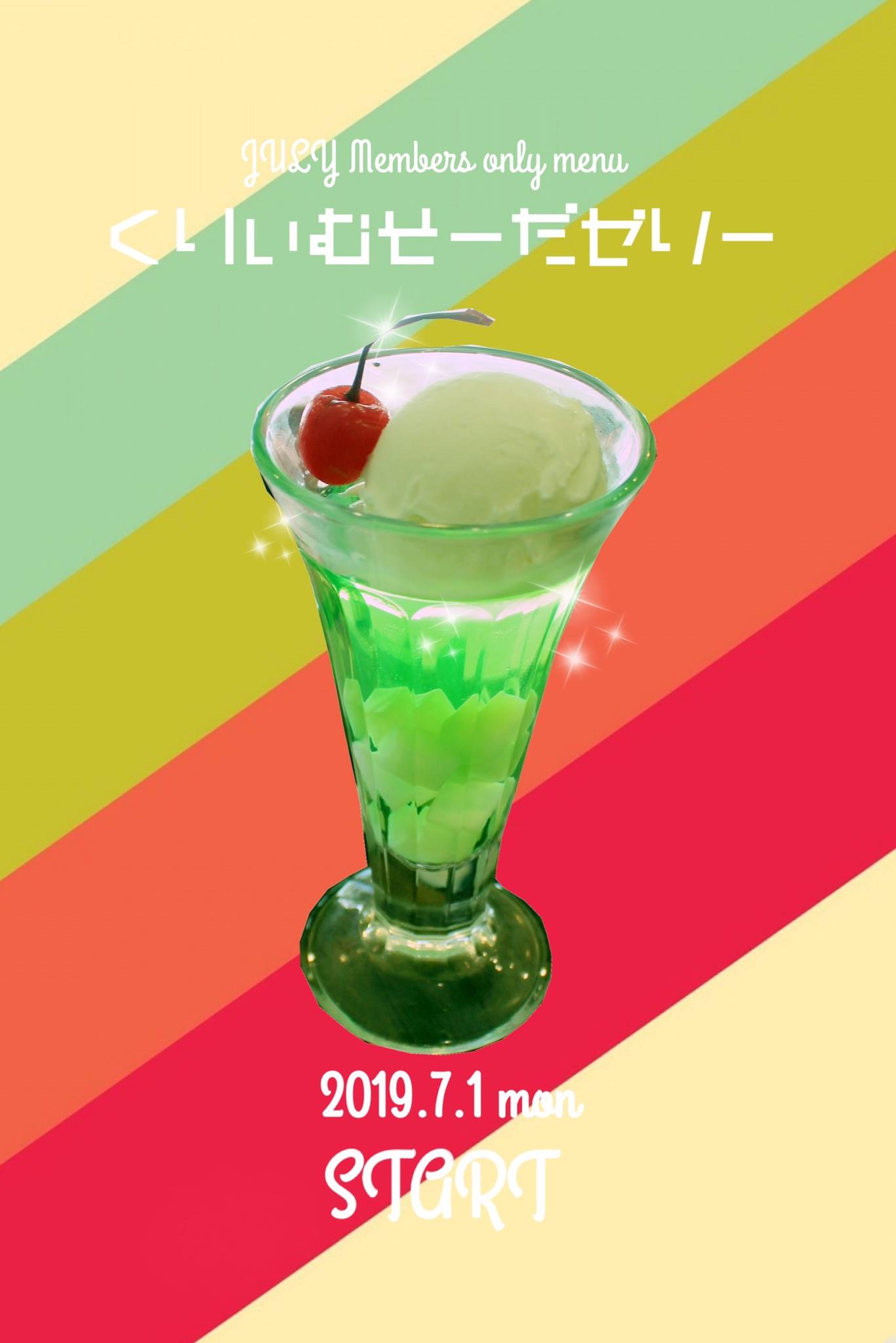 timeline_20190621_110051