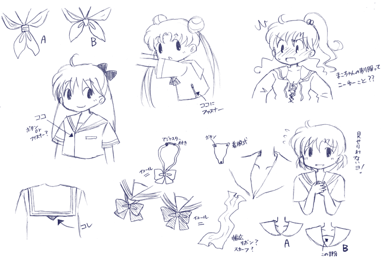 セーラー服の話 こどものお夜食